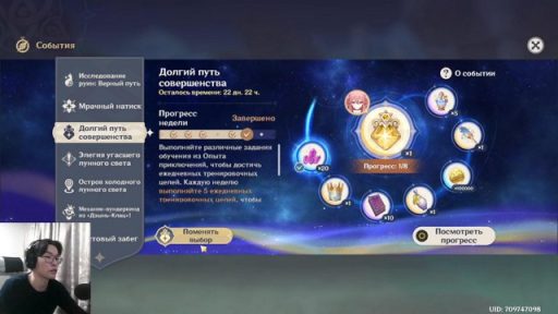 Thumbnail Hover Overlay