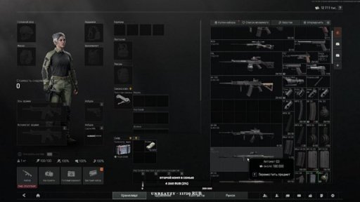 Thumbnail Hover Overlay