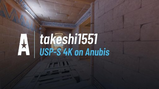 rndm1551 - USP-S 4K on Anubis on Anubis